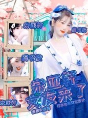 桃花源v1.2.0
